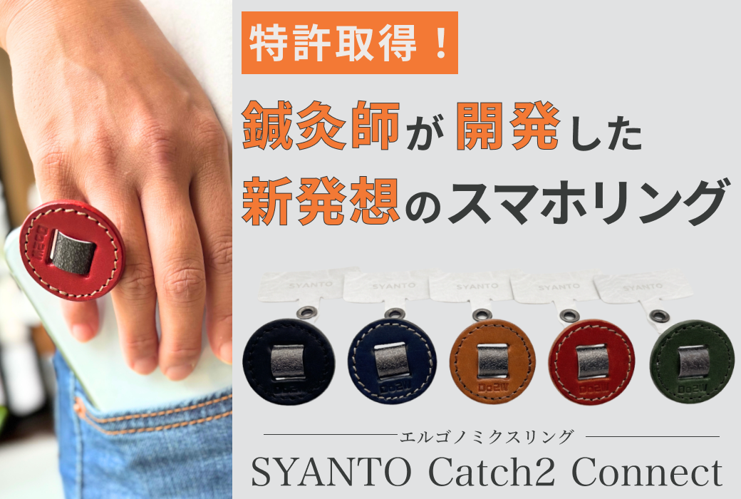 レディレディ　寝袋　新品 軽量・撥水】眠りのプロが贈る、多機能寝袋「レリーバー®シュラフ.Ver3